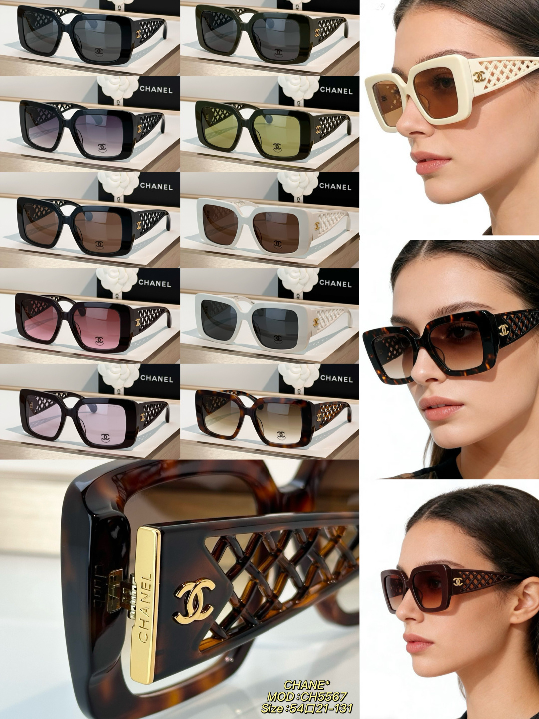 Chanel Sunglasses CH5567