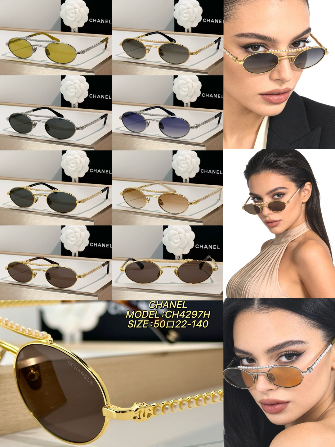 Chanel Sunglasses 4297H
