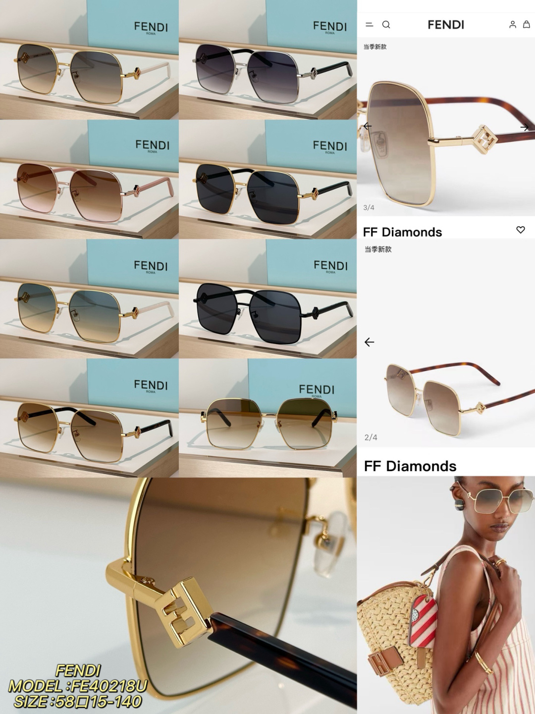 Designer Sunglasses FE40218U