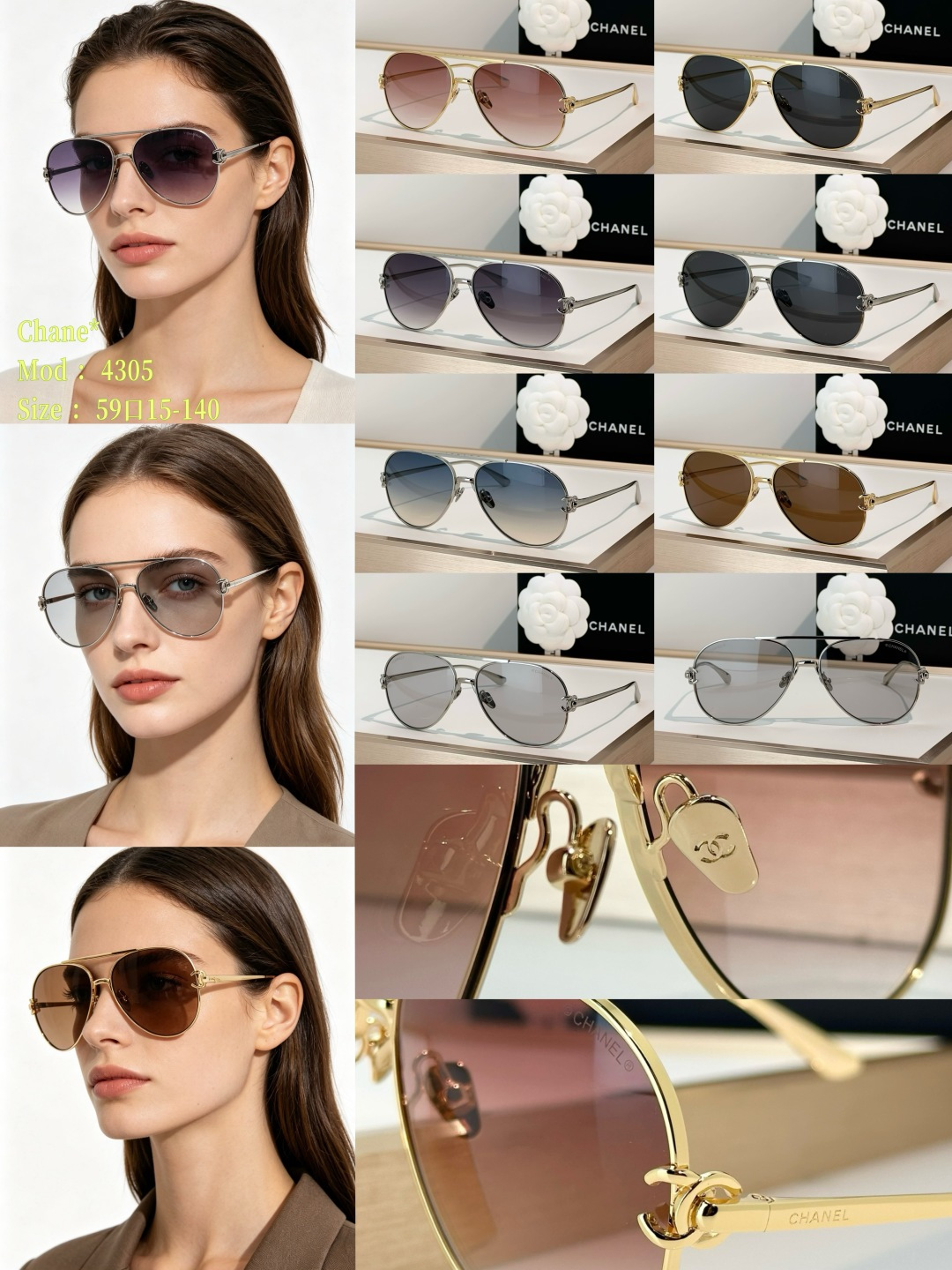 Chanel Sunglasses 4305