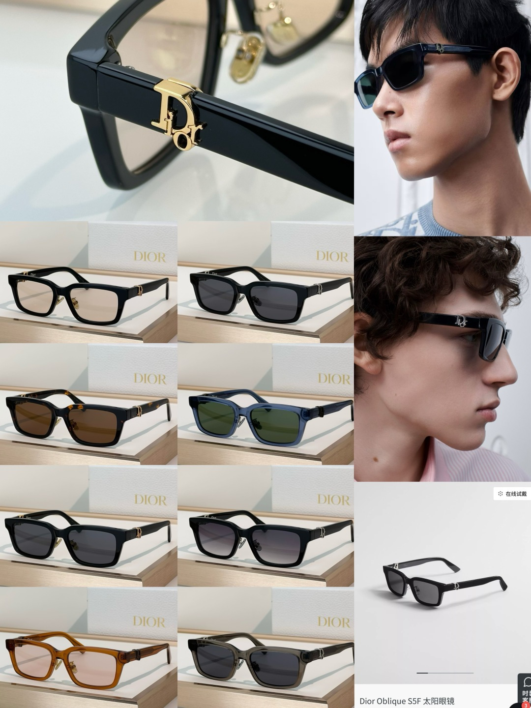 Designer Sunglasses Obique