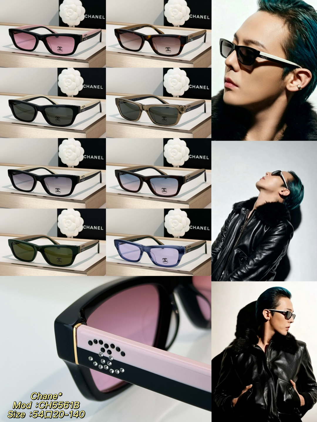 Chanel Sunglasses CH5561B
