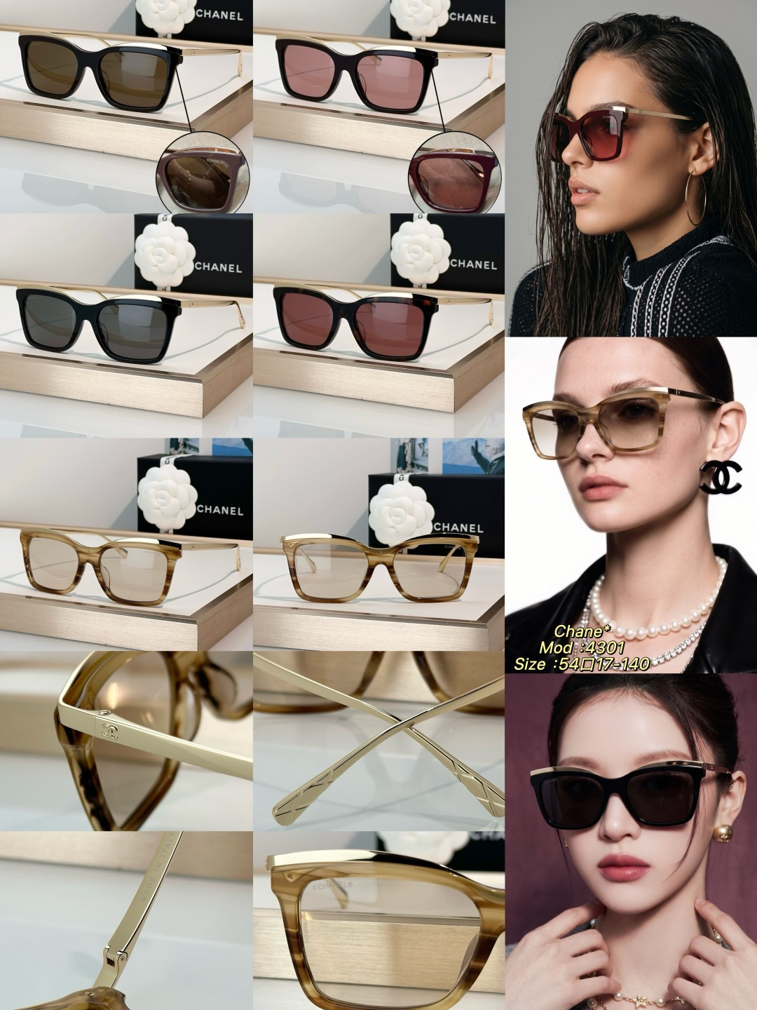 Chanel Sunglasses 4301