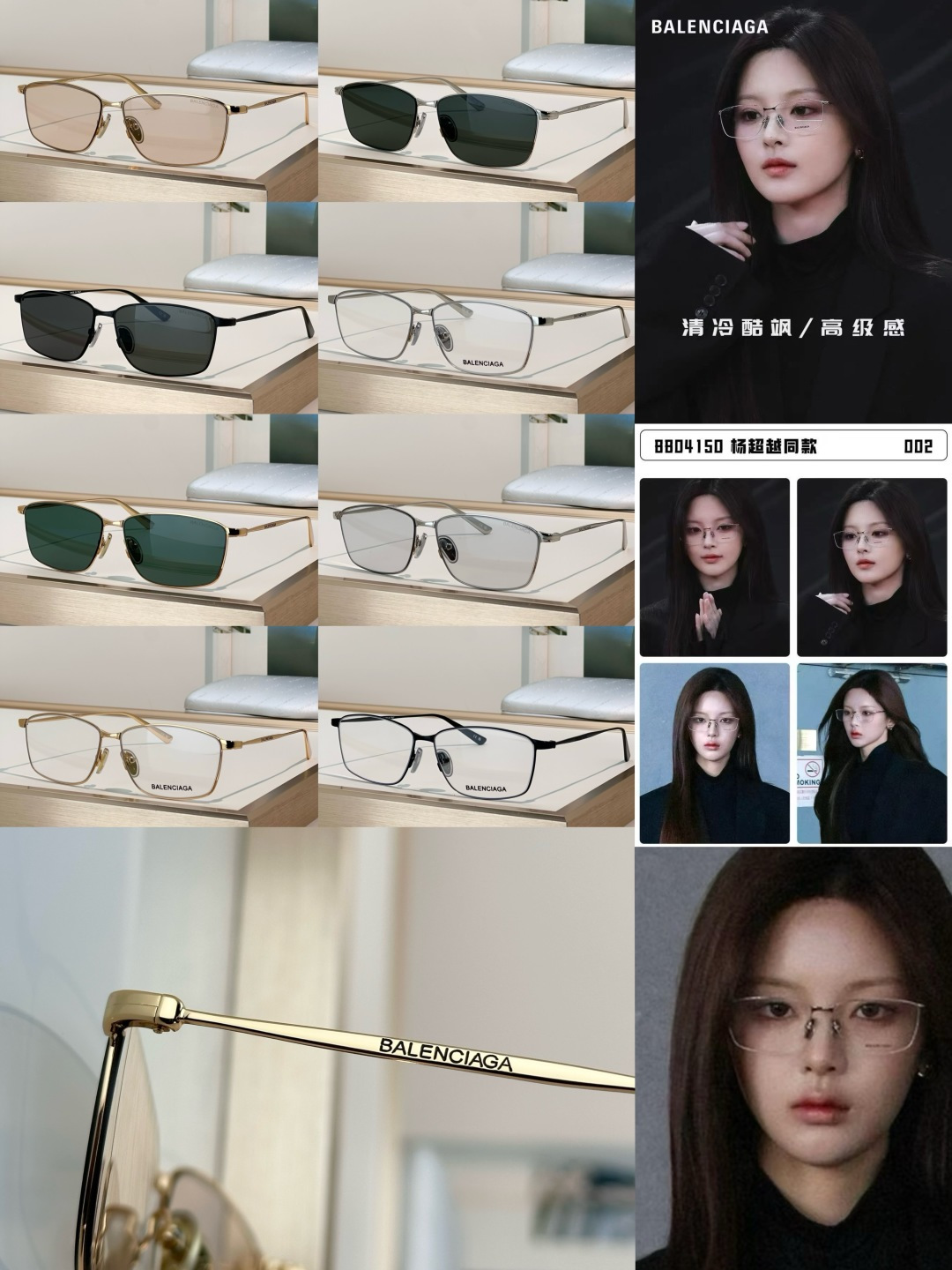 Designer Sunglasses BB0415O