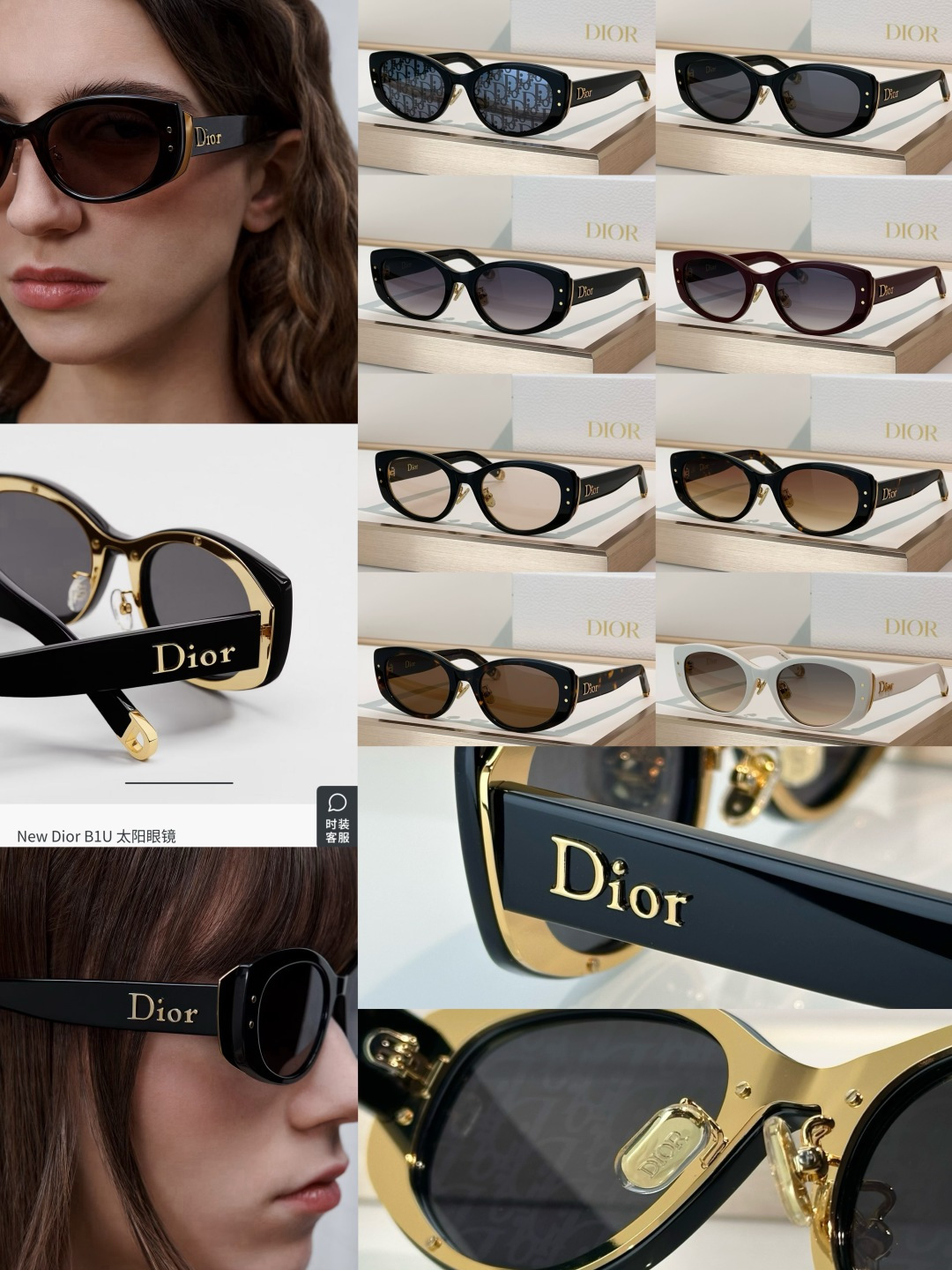 Dior Sunglasses NewDior