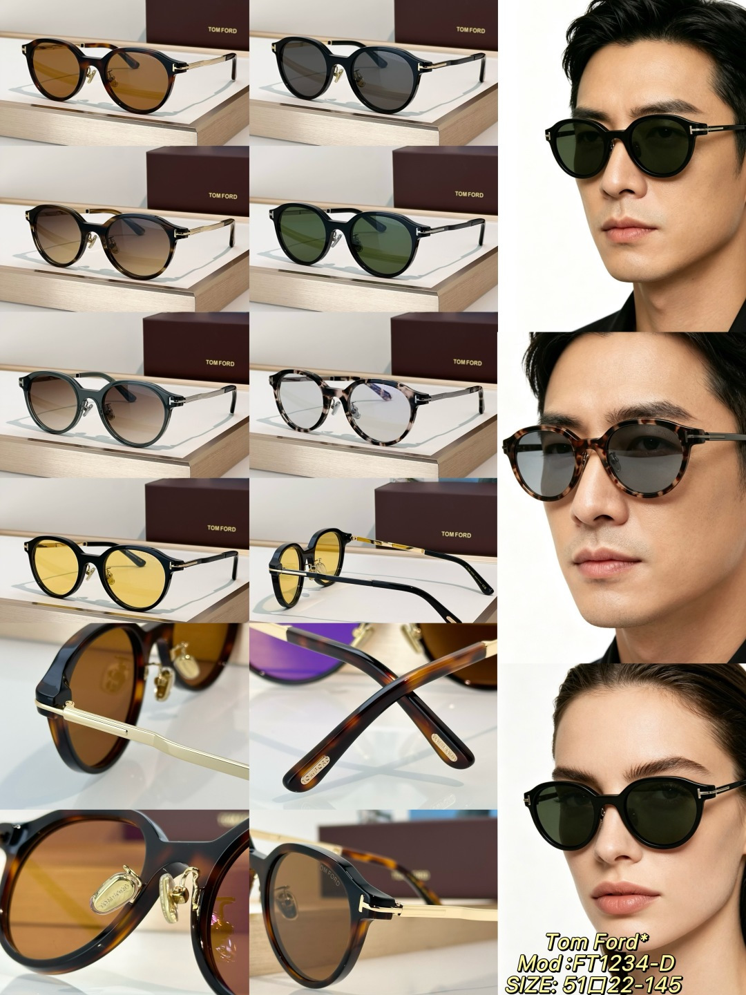 Designer Sunglasses FT1234-D