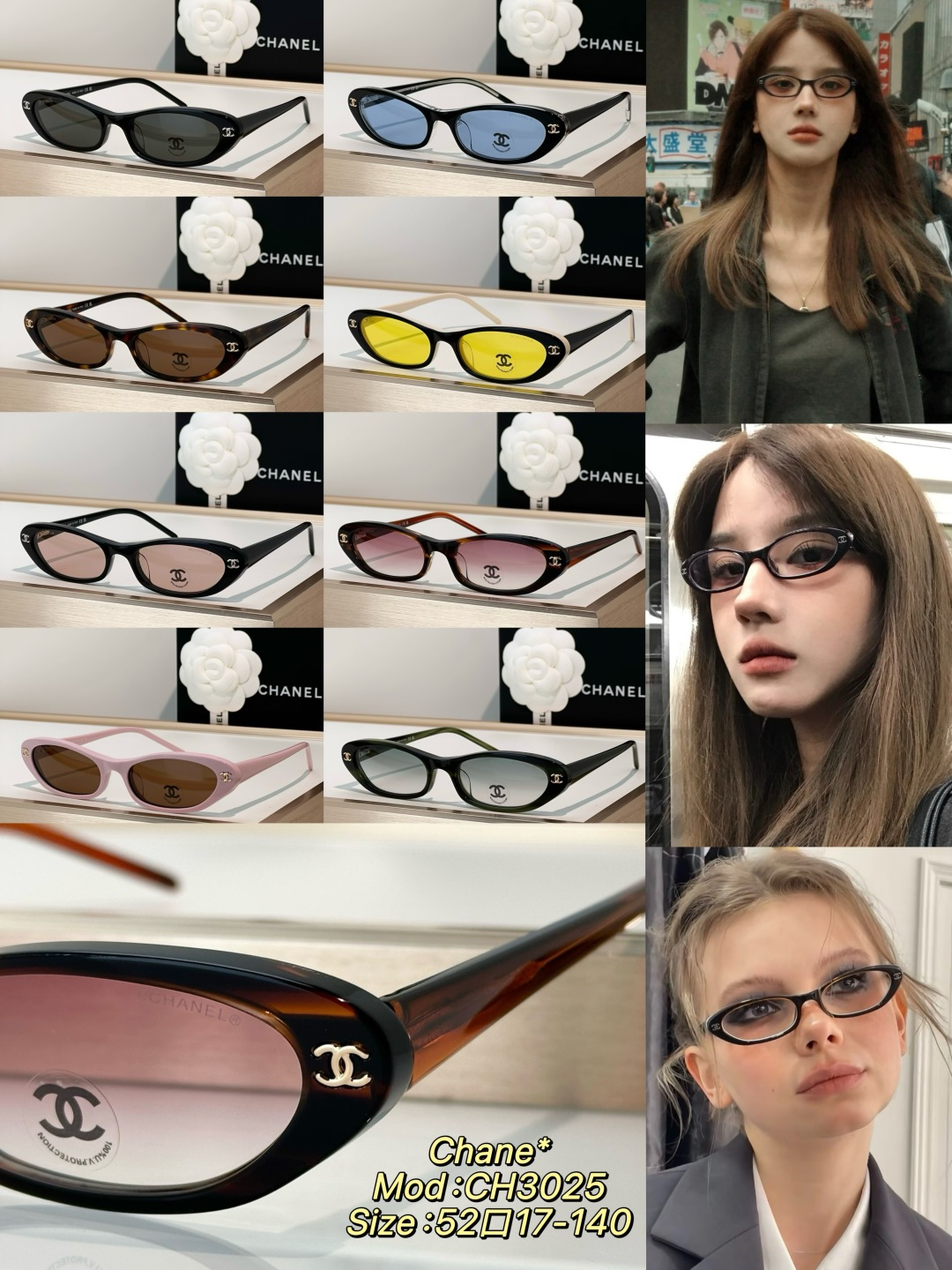 Chanel Sunglasses CH3025