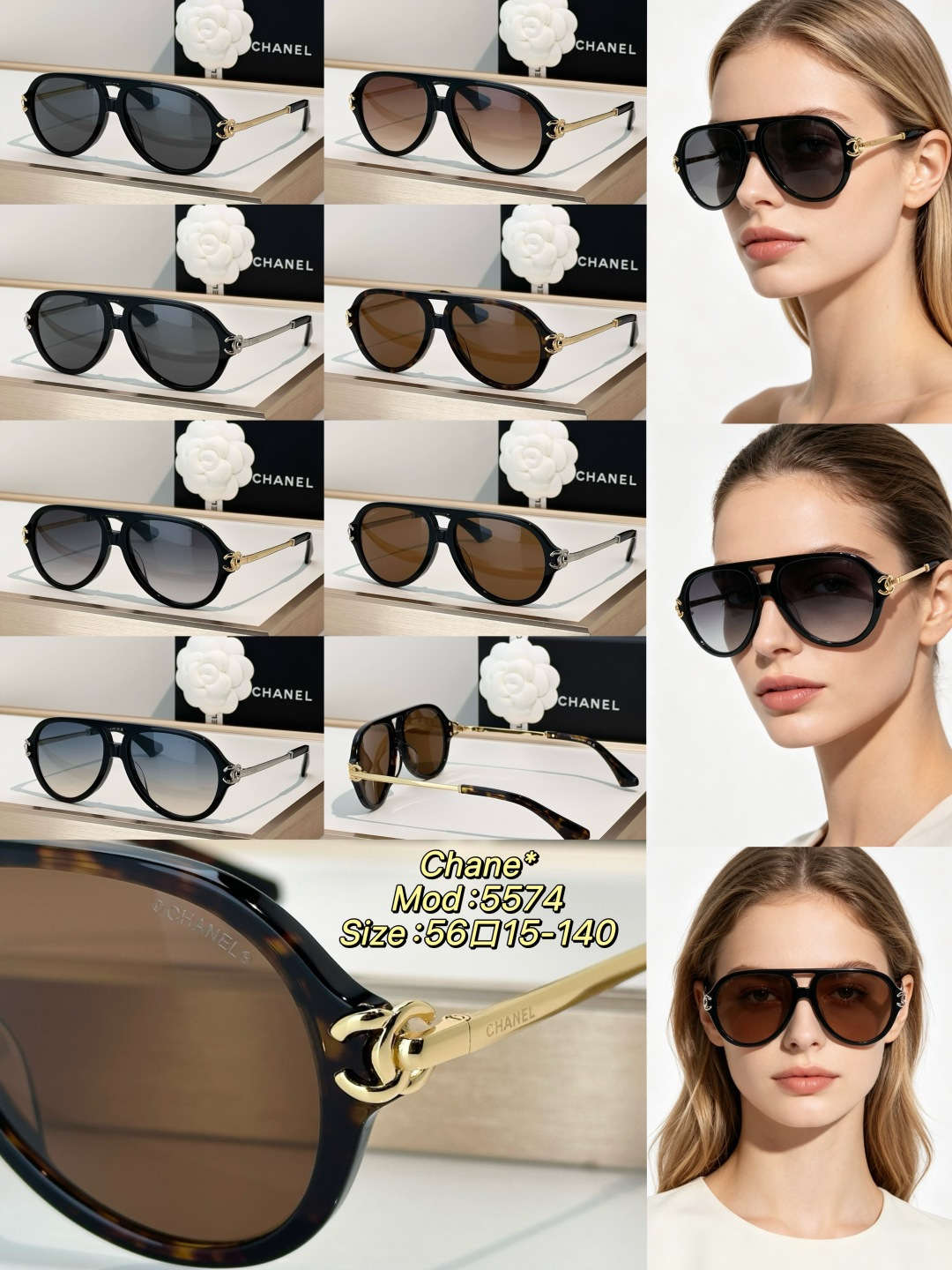 Chanel Sunglasses 5574
