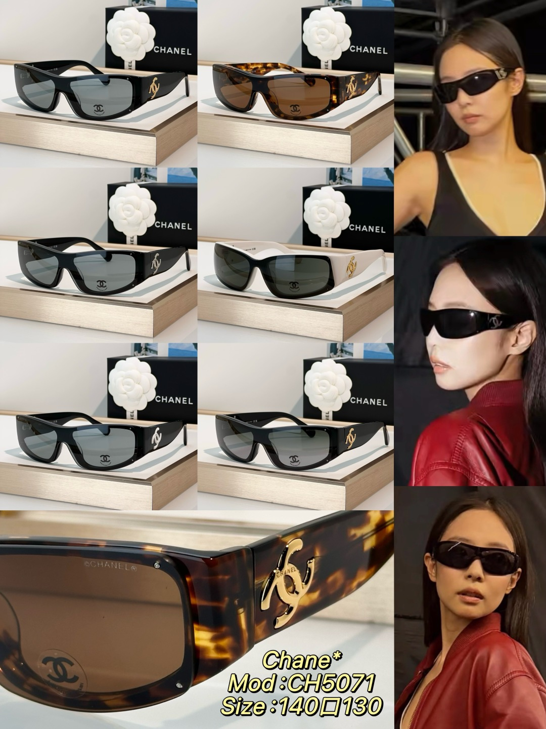 Chanel Sunglasses CH5071