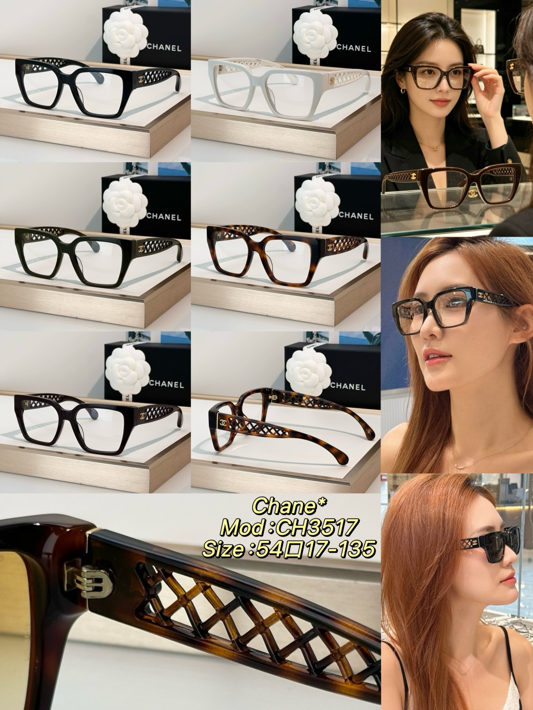 Chanel Sunglasses CH3517