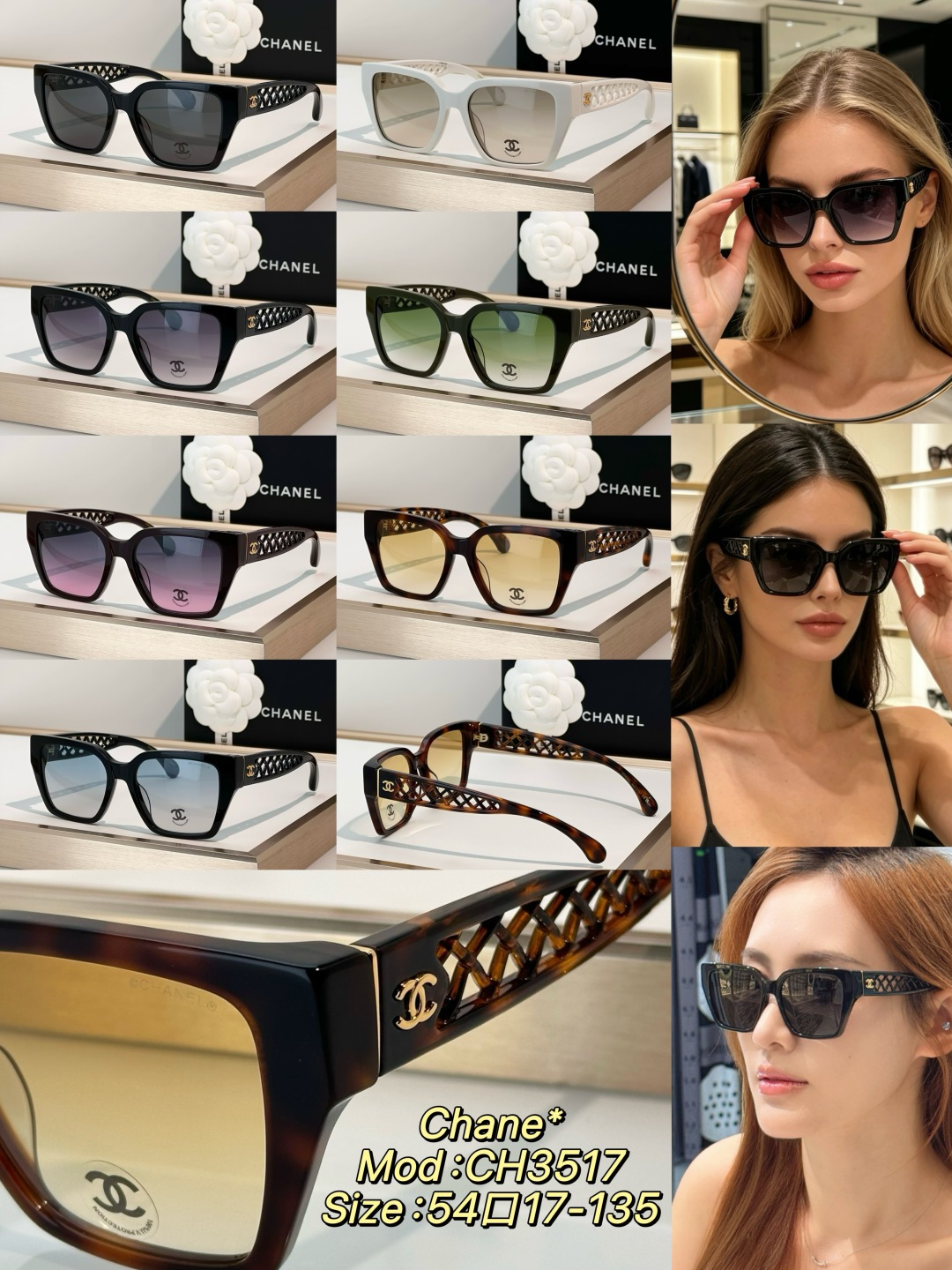 Chanel Sunglasses CH3517