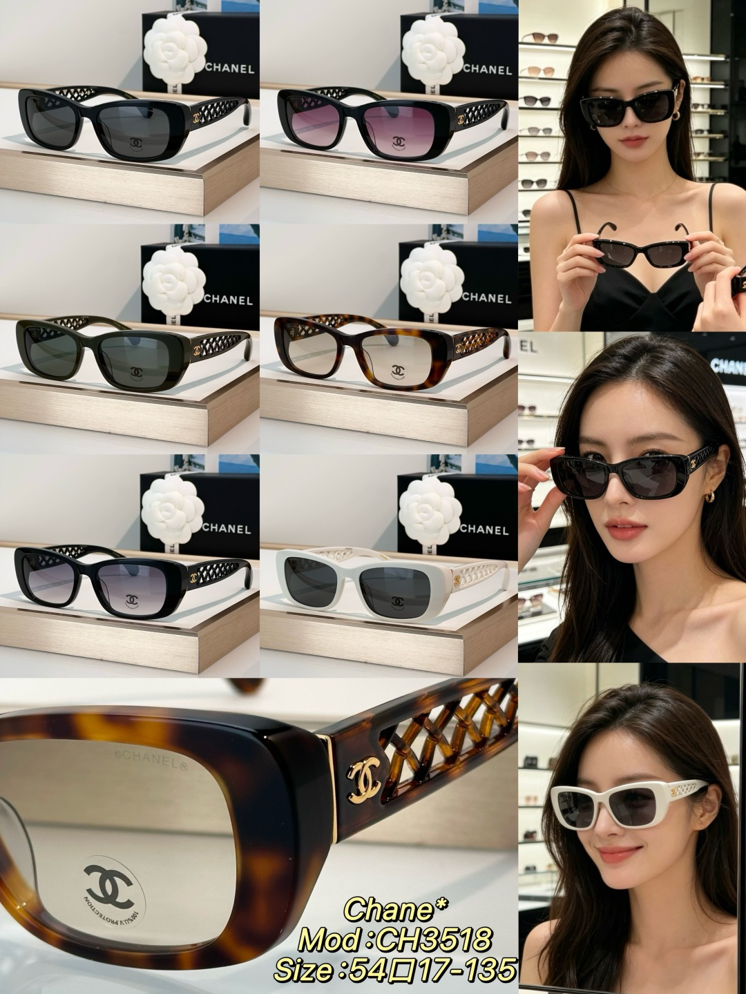 Chanel Sunglasses CH3518