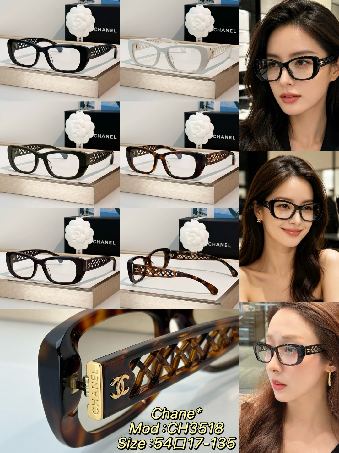Chanel Sunglasses CH3518