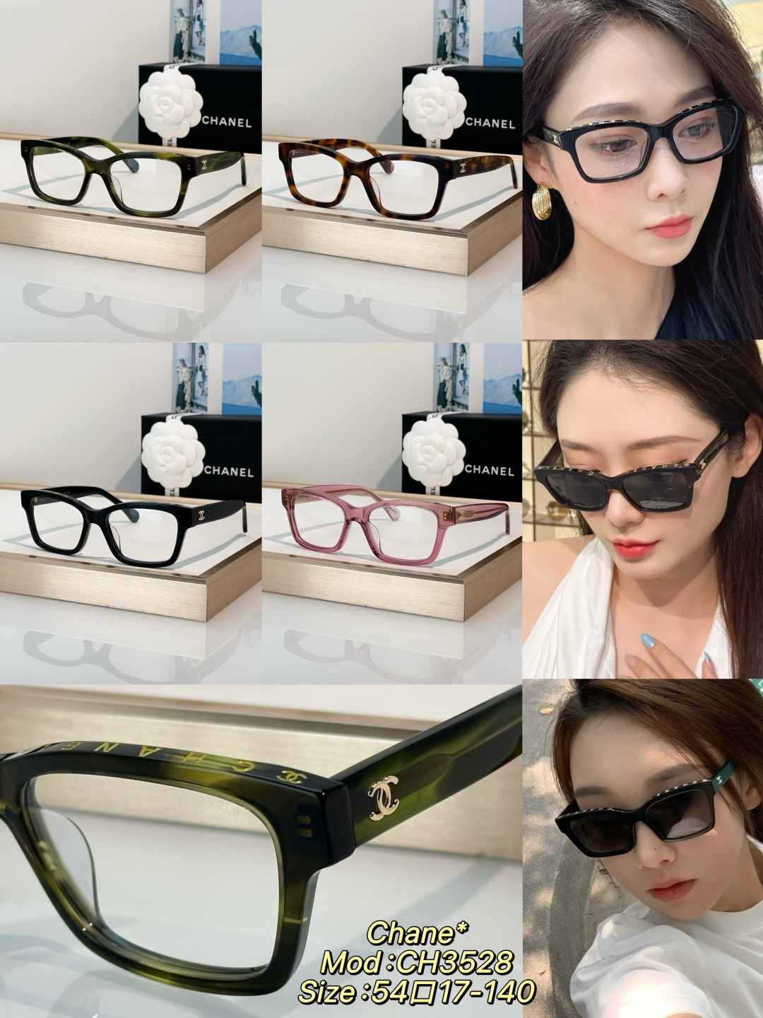 Chanel Sunglasses CH3528