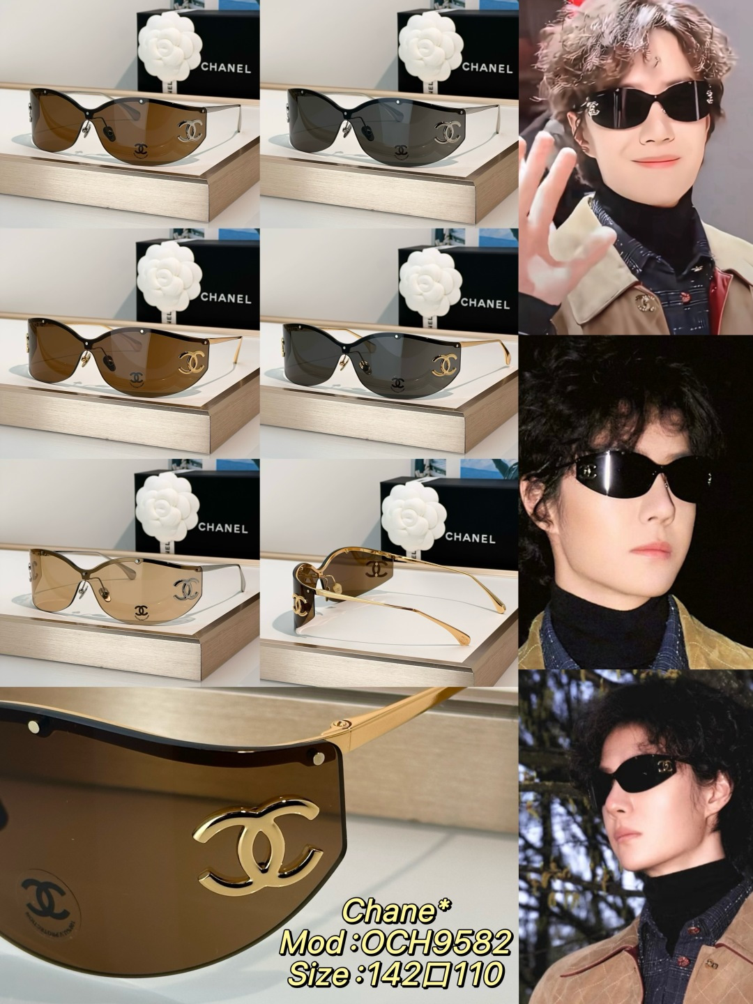Chanel Sunglasses OCH9582