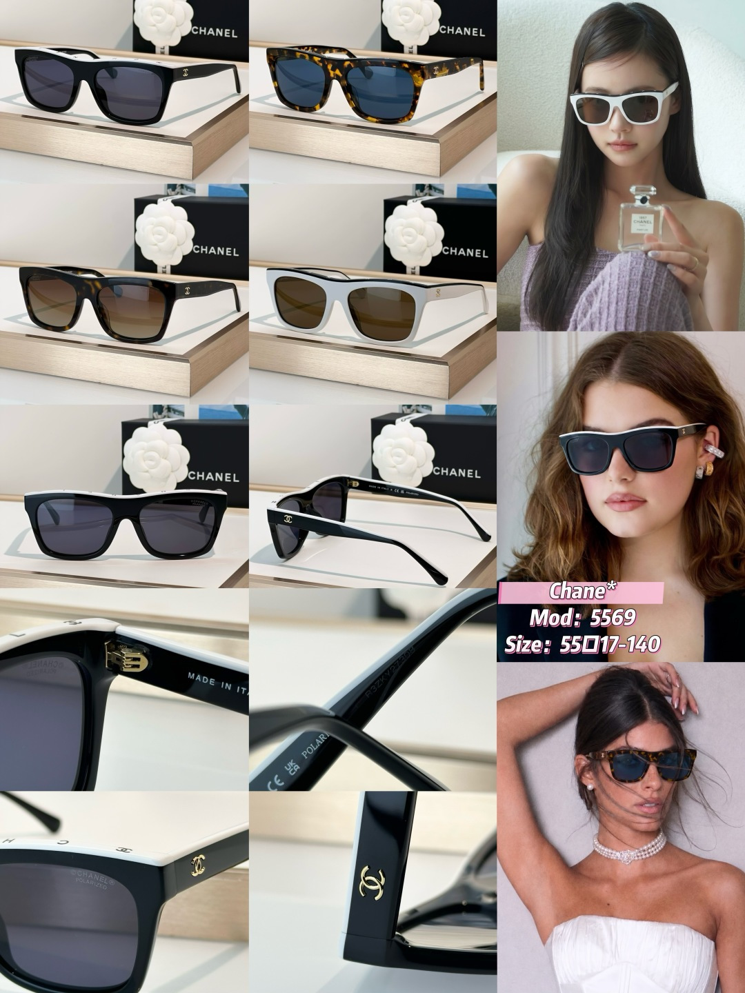 Chanel Sunglasses 5569