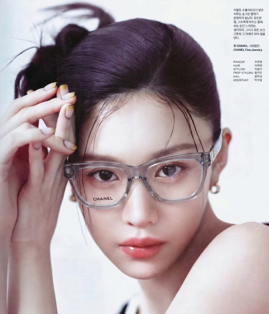 Chanel Sunglasses 3512