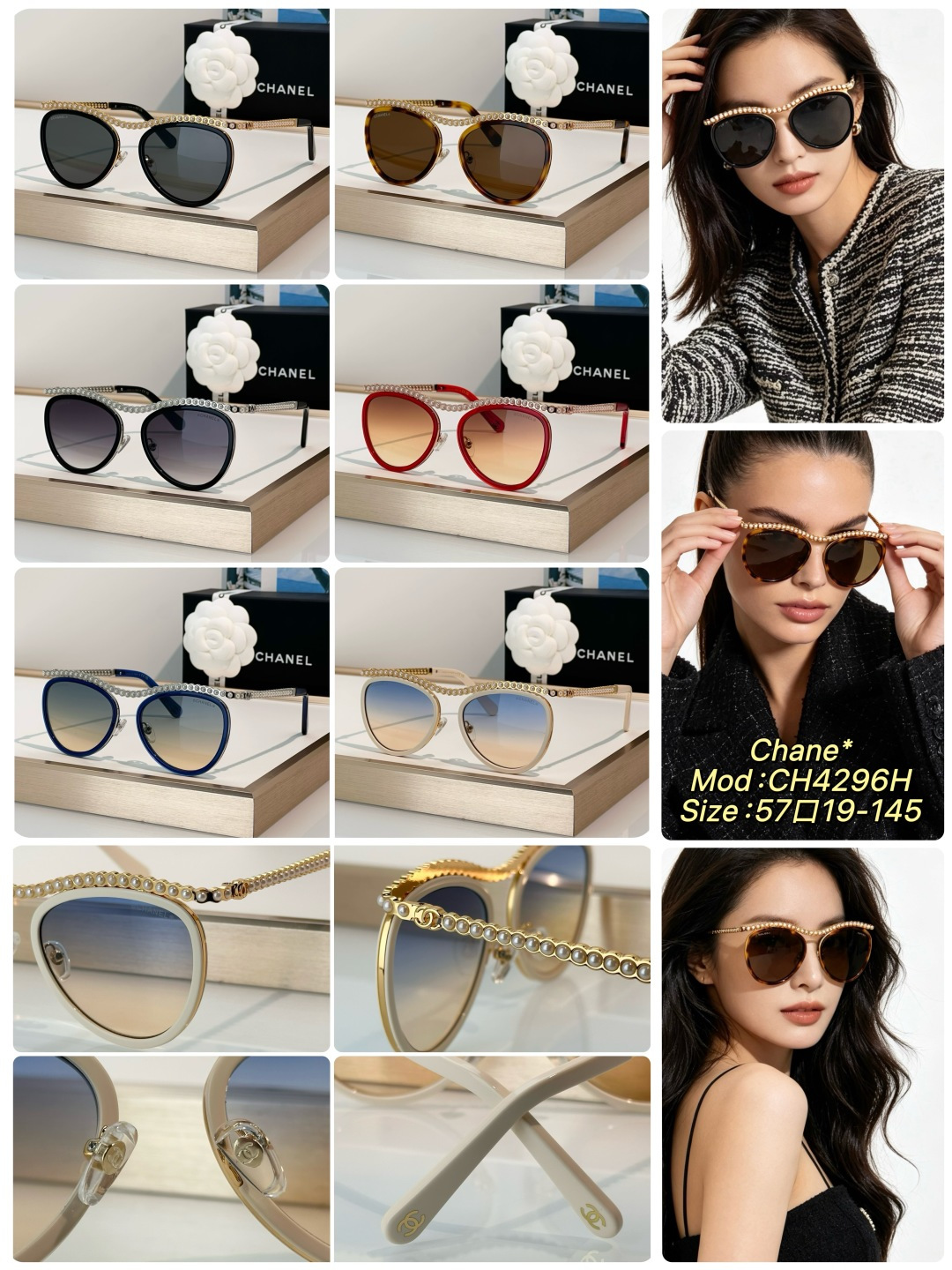Chanel Sunglasses CH4296H