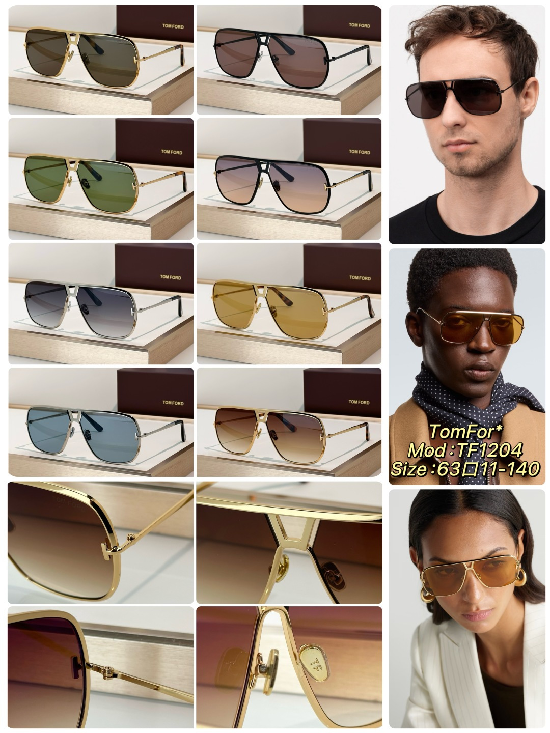 Designer Sunglasses TF1204