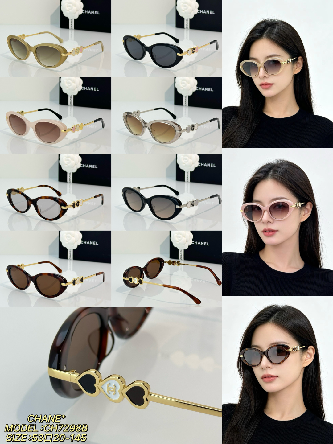 Chanel Sunglasses CH7298B