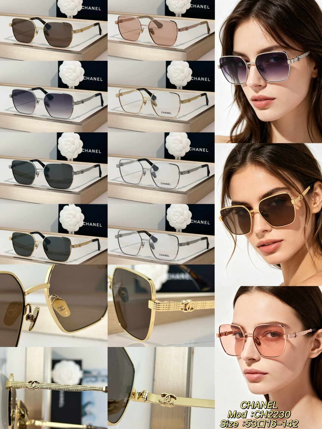Chanel Sunglasses CH2230