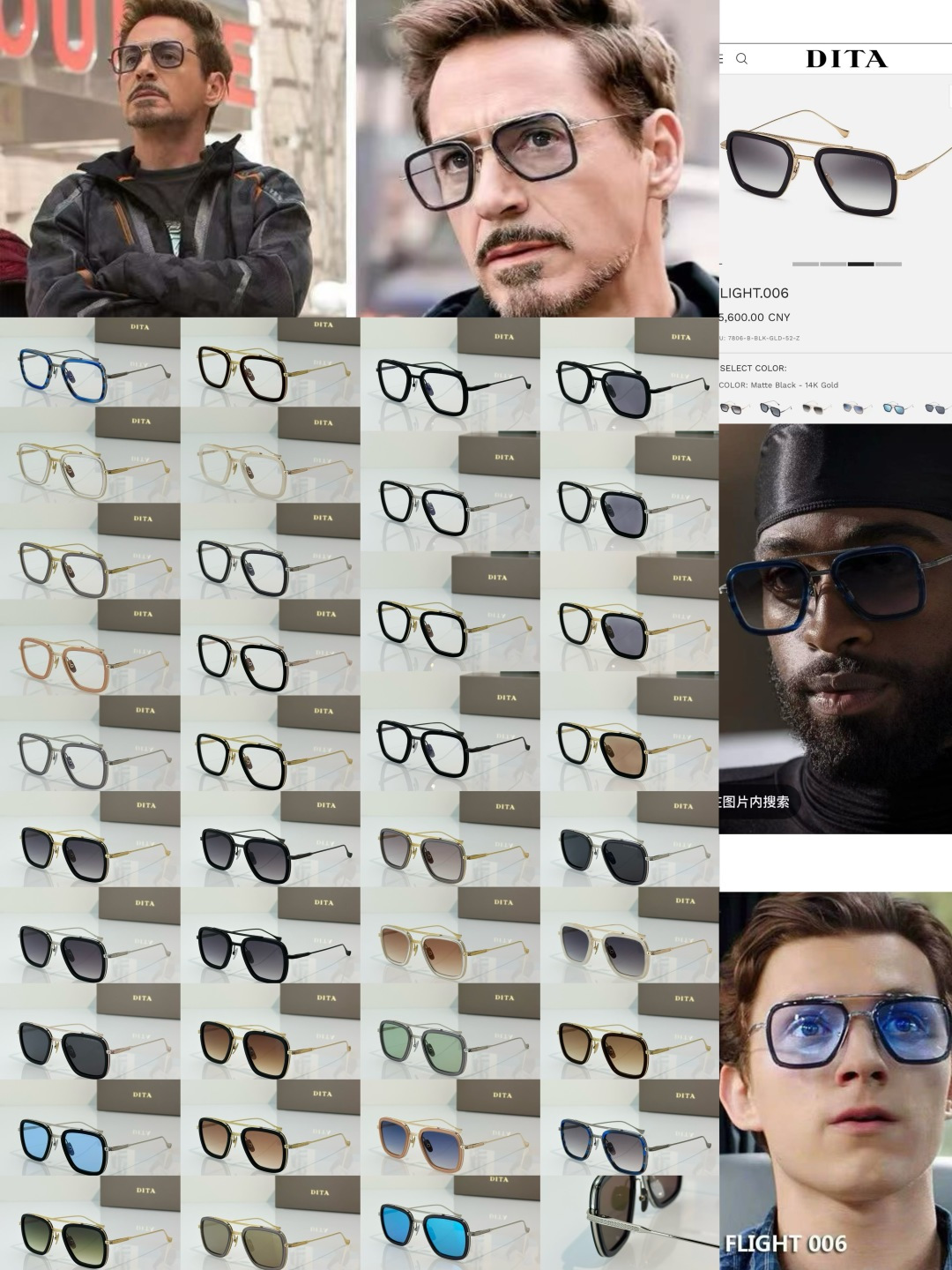 DITA Sunglasses Flight