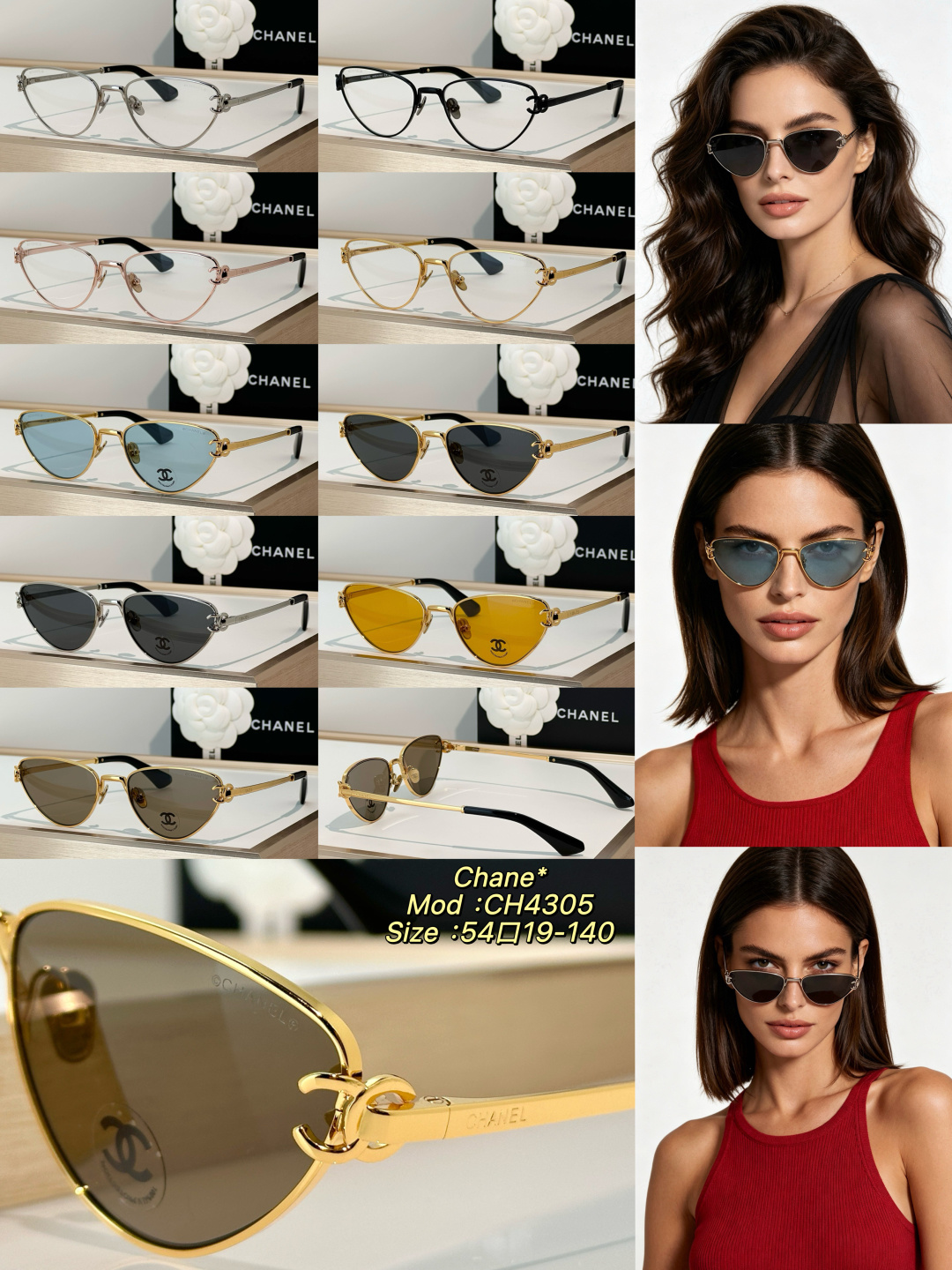Chanel Sunglasses CH4305