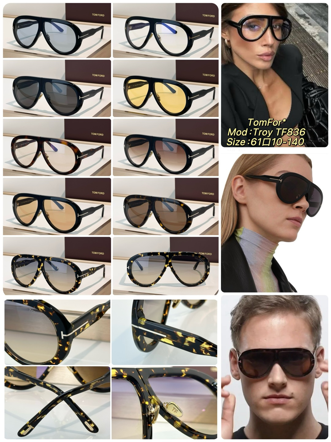 Designer Sunglasses Troy
