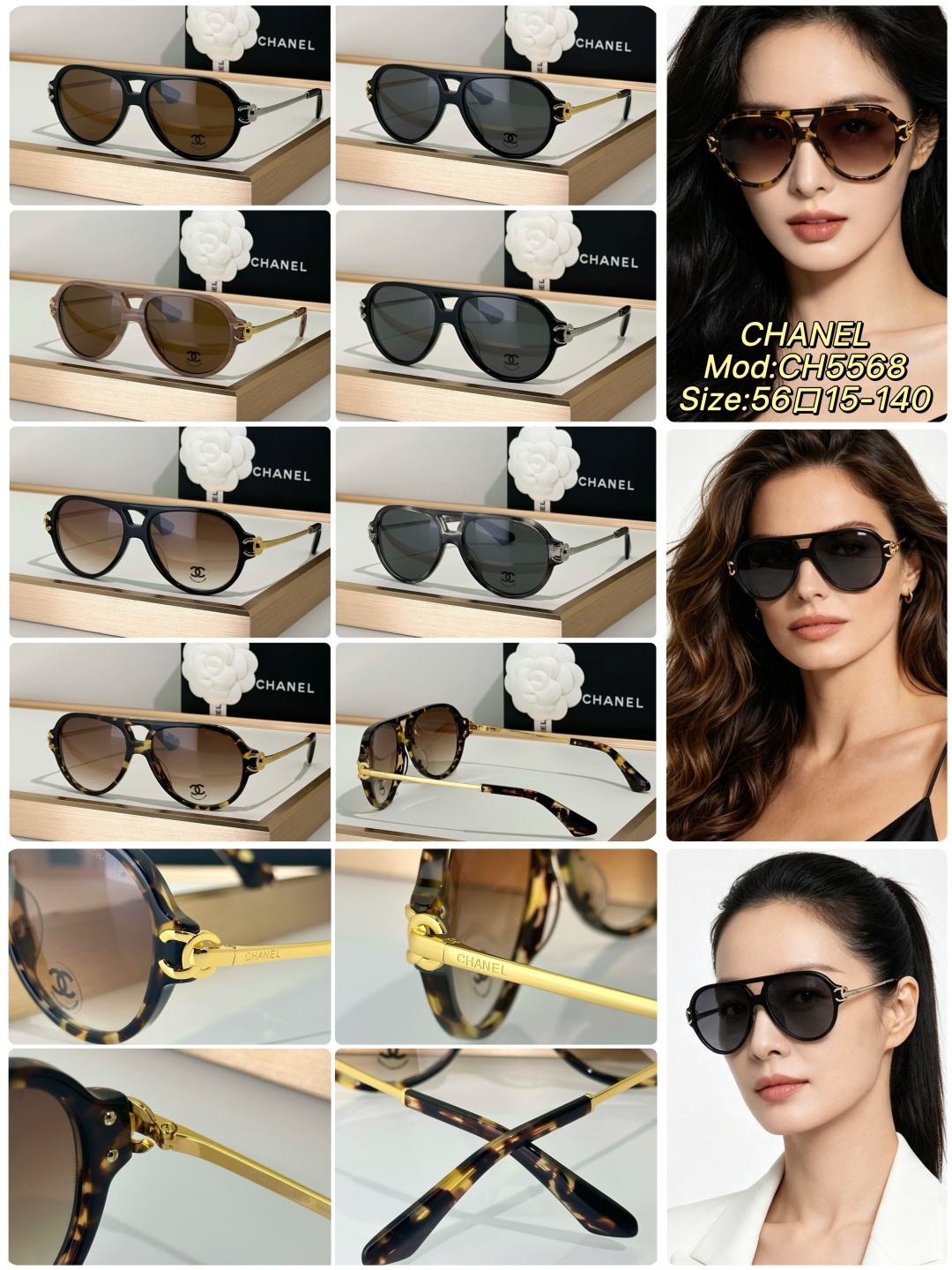 Chanel Sunglasses CH5568