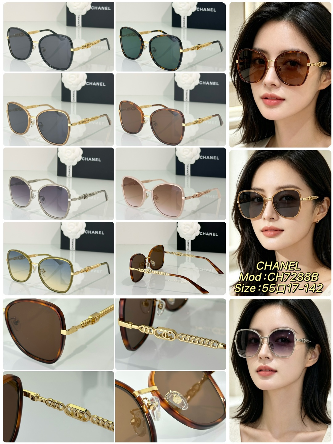 Chanel Sunglasses CH7288B