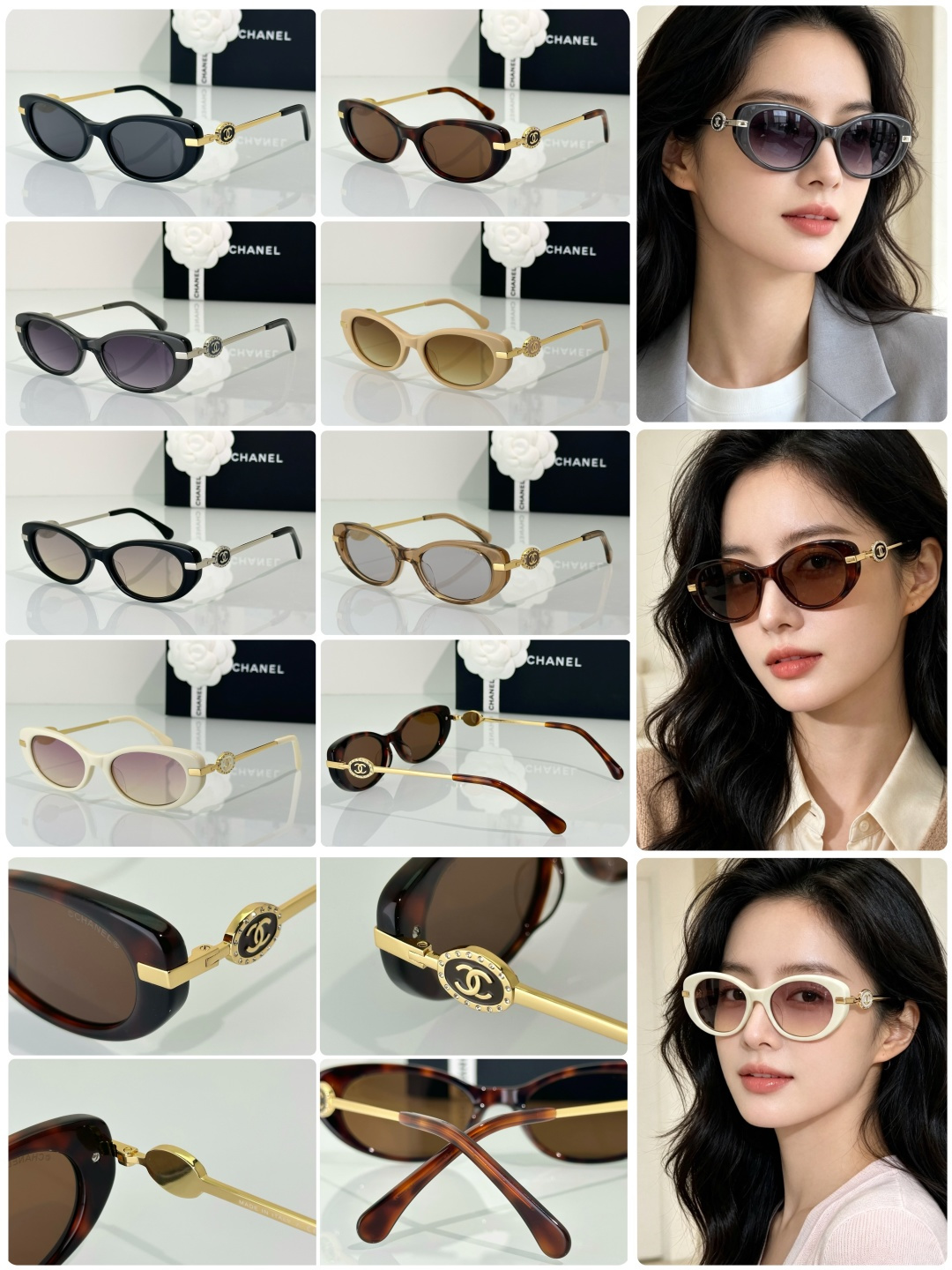 Chanel Sunglasses CH7296B