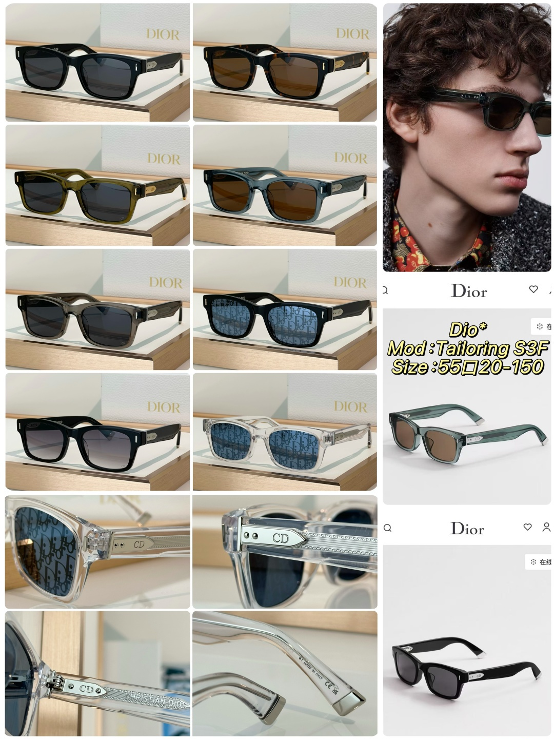 Designer Sunglasses Tailoring