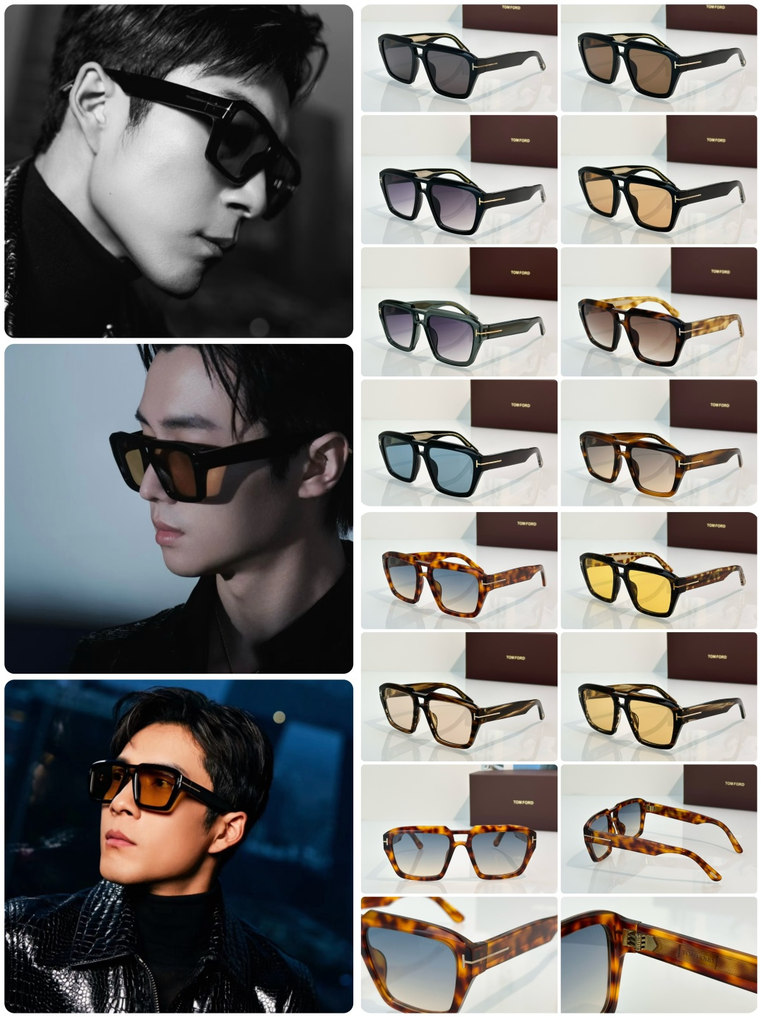 Designer Sunglasses FT1202