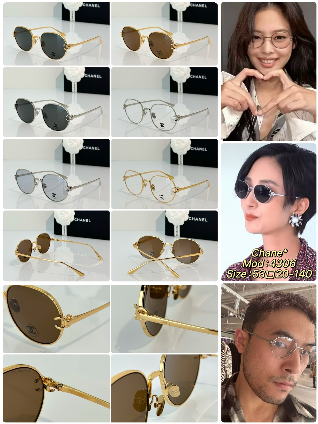 Chanel Sunglasses 4306