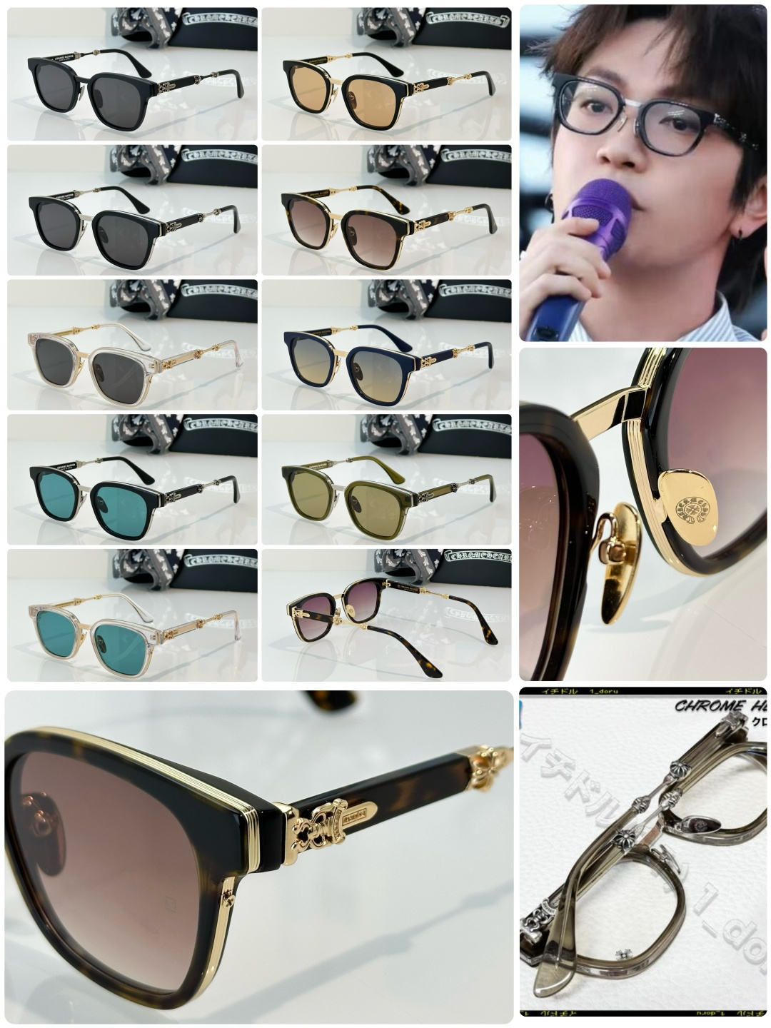 Designer Sunglasses DUCK