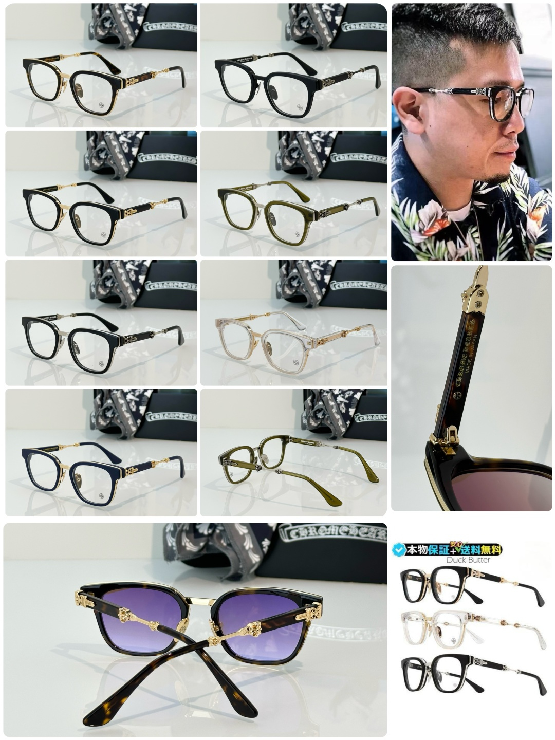 Designer Sunglasses DUCK