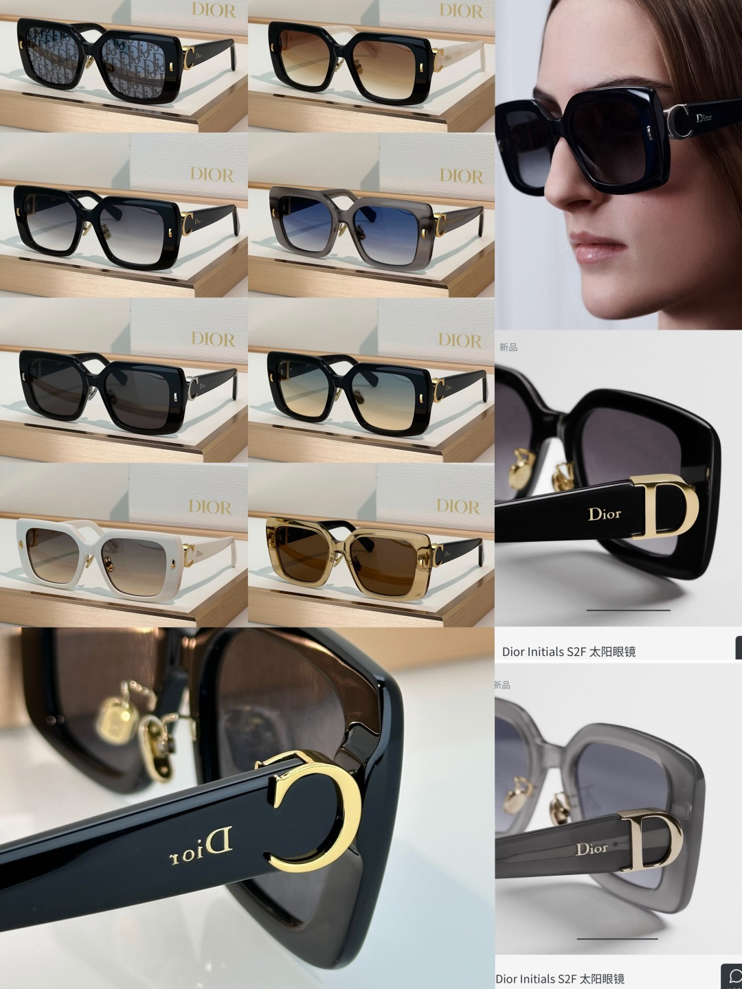 Designer Sunglasses Initials