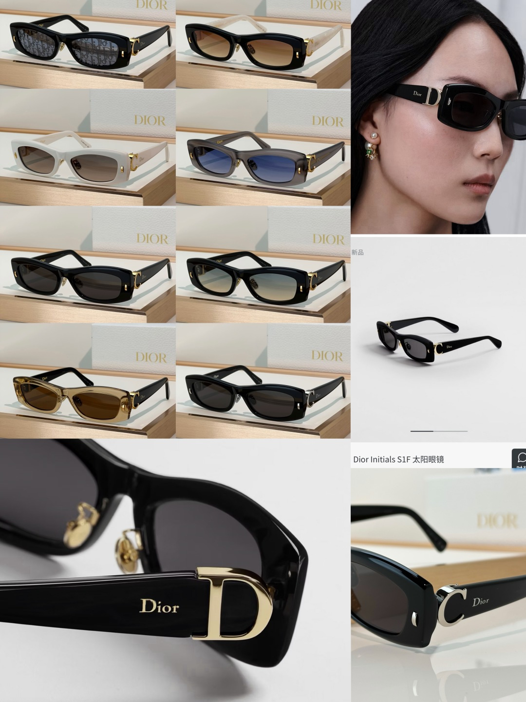 Designer Sunglasses Initials