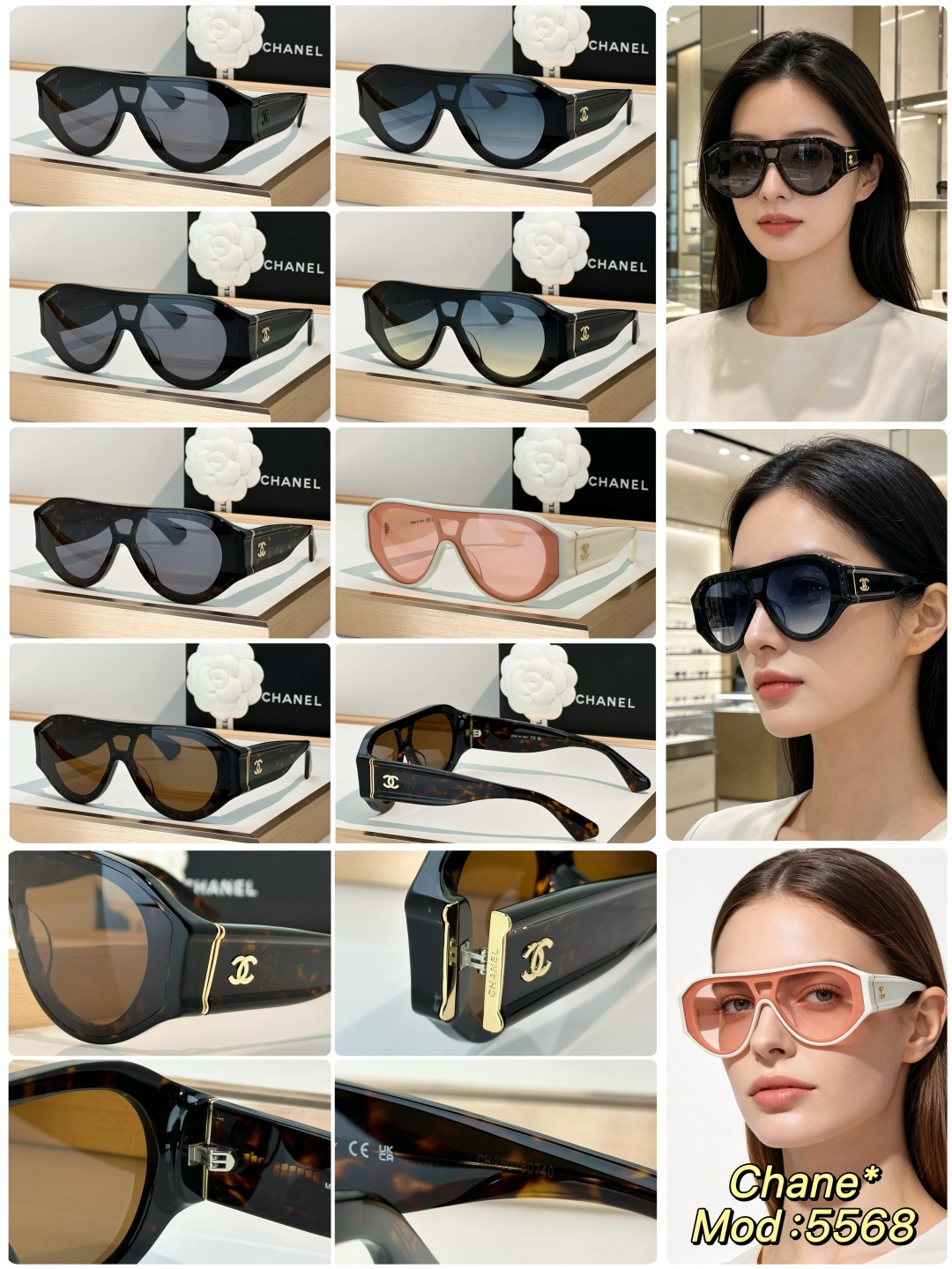 Chanel Sunglasses 5568