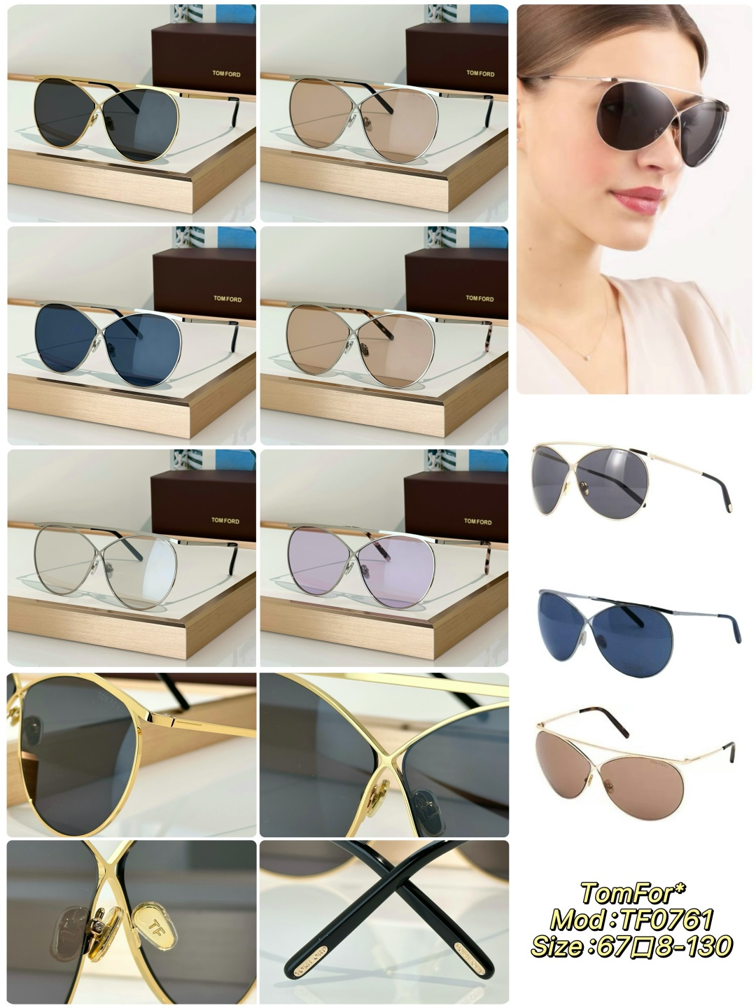 Designer Sunglasses TF0761