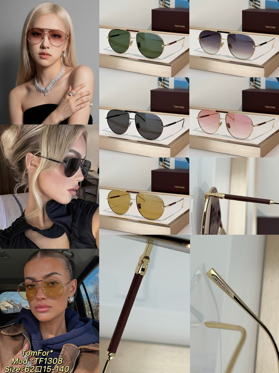 Designer Sunglasses TF1308