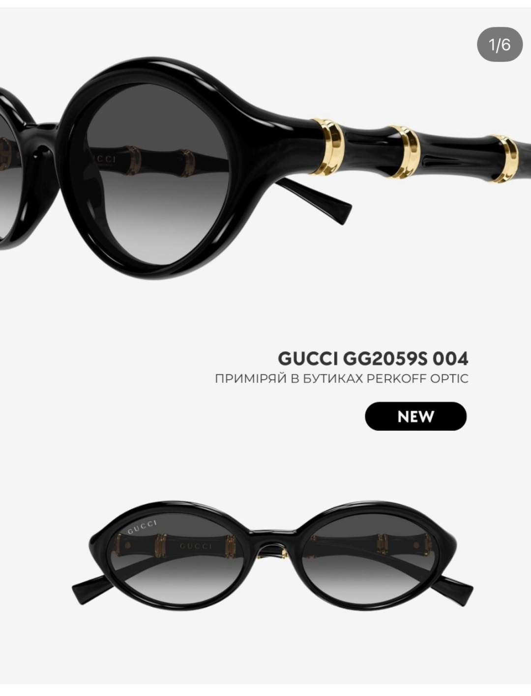 Designer Sunglasses GG2059S