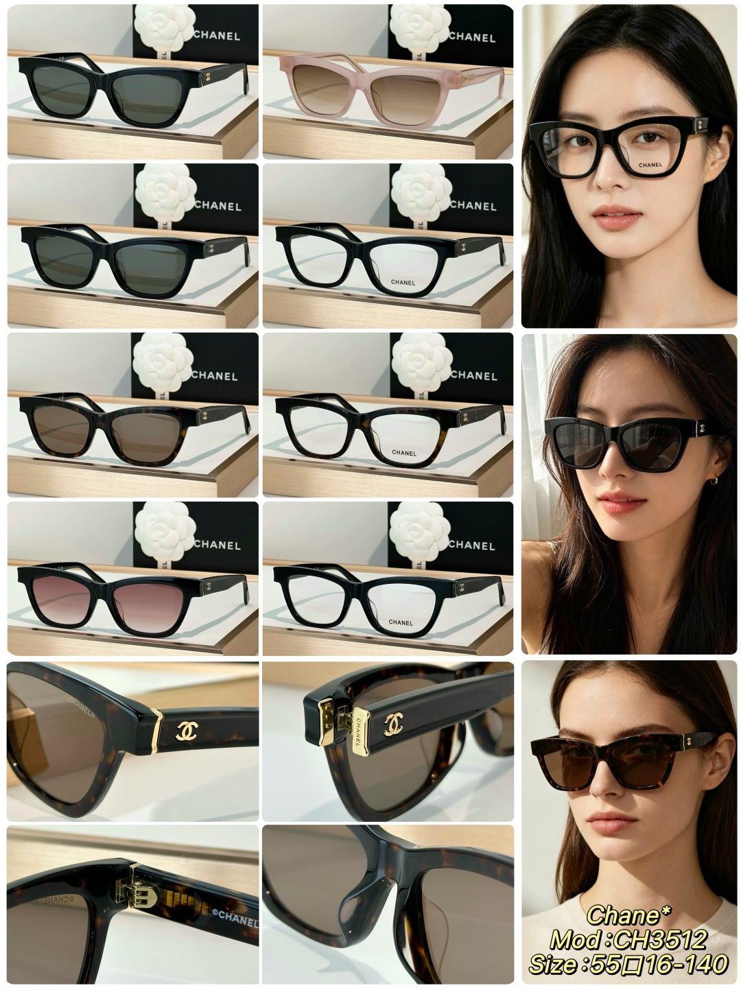 Chanel Sunglasses CH3512