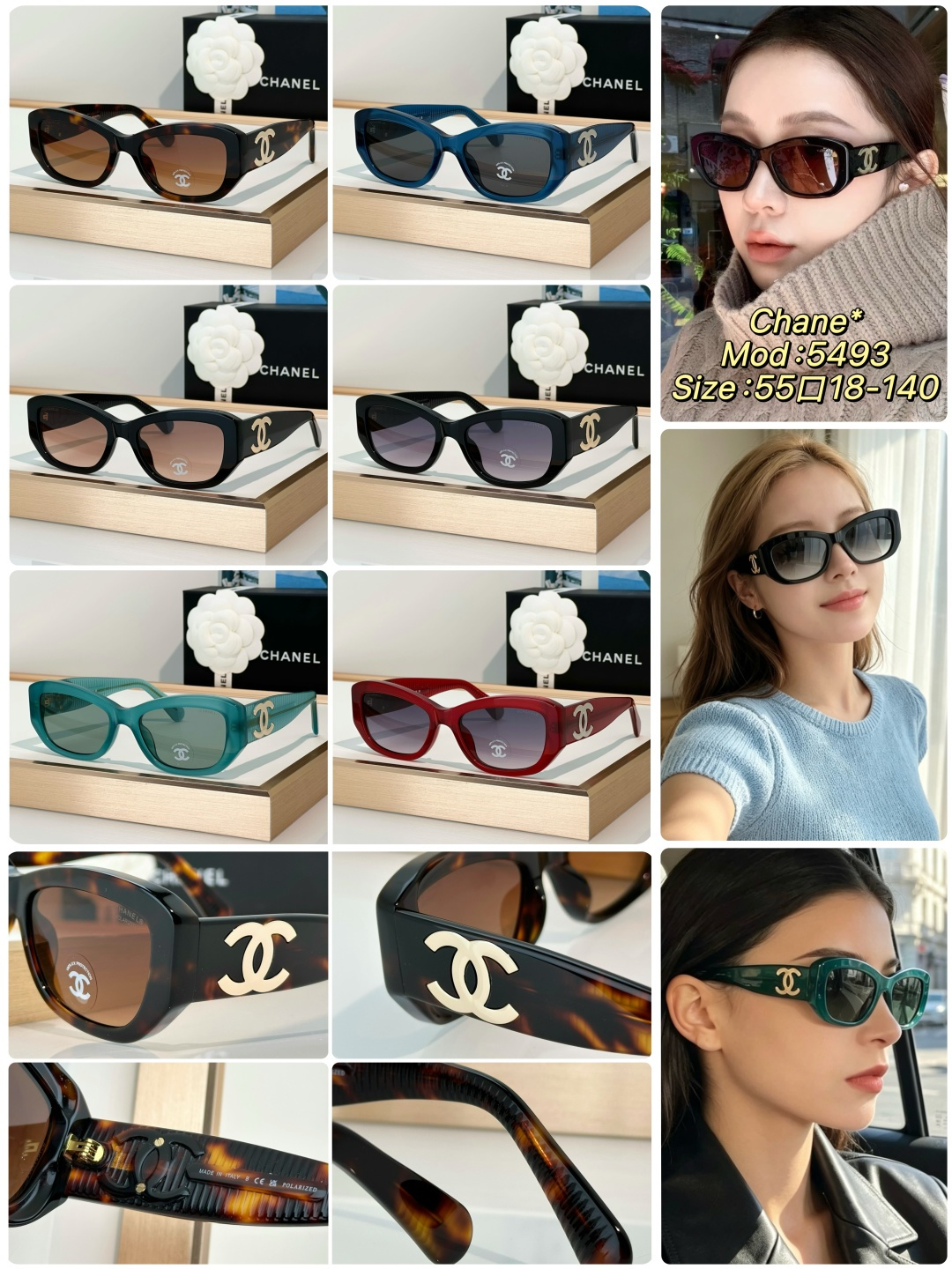 Chanel Sunglasses 5493