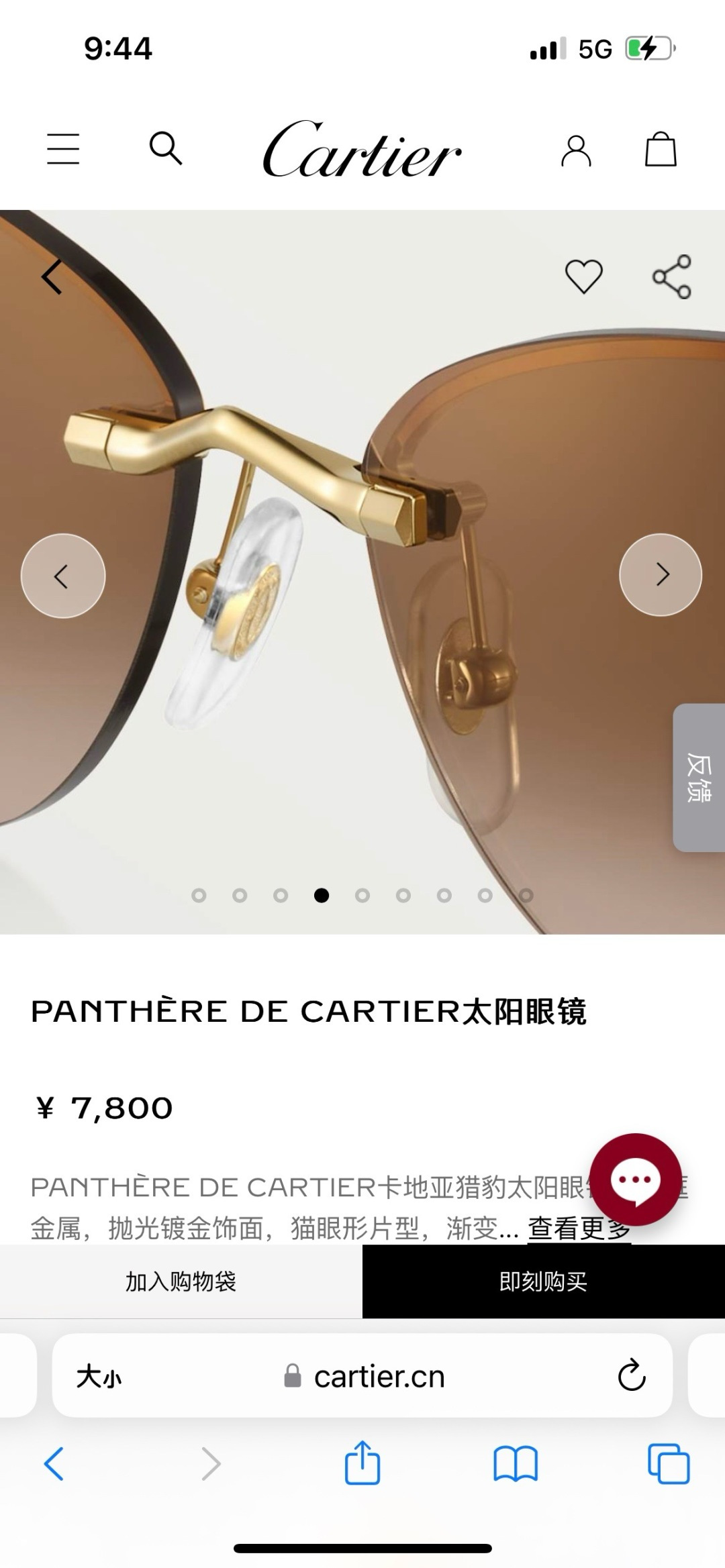 Designer Sunglasses CT0431S