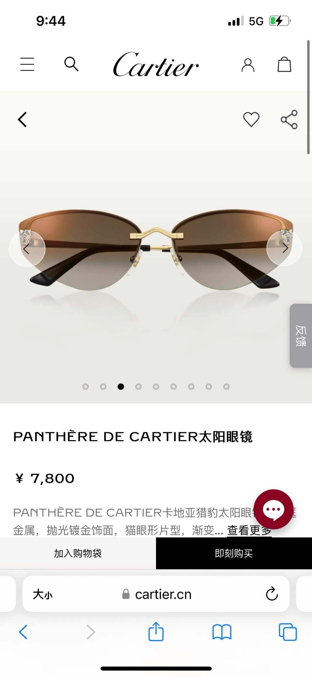 Designer Sunglasses CT0431S