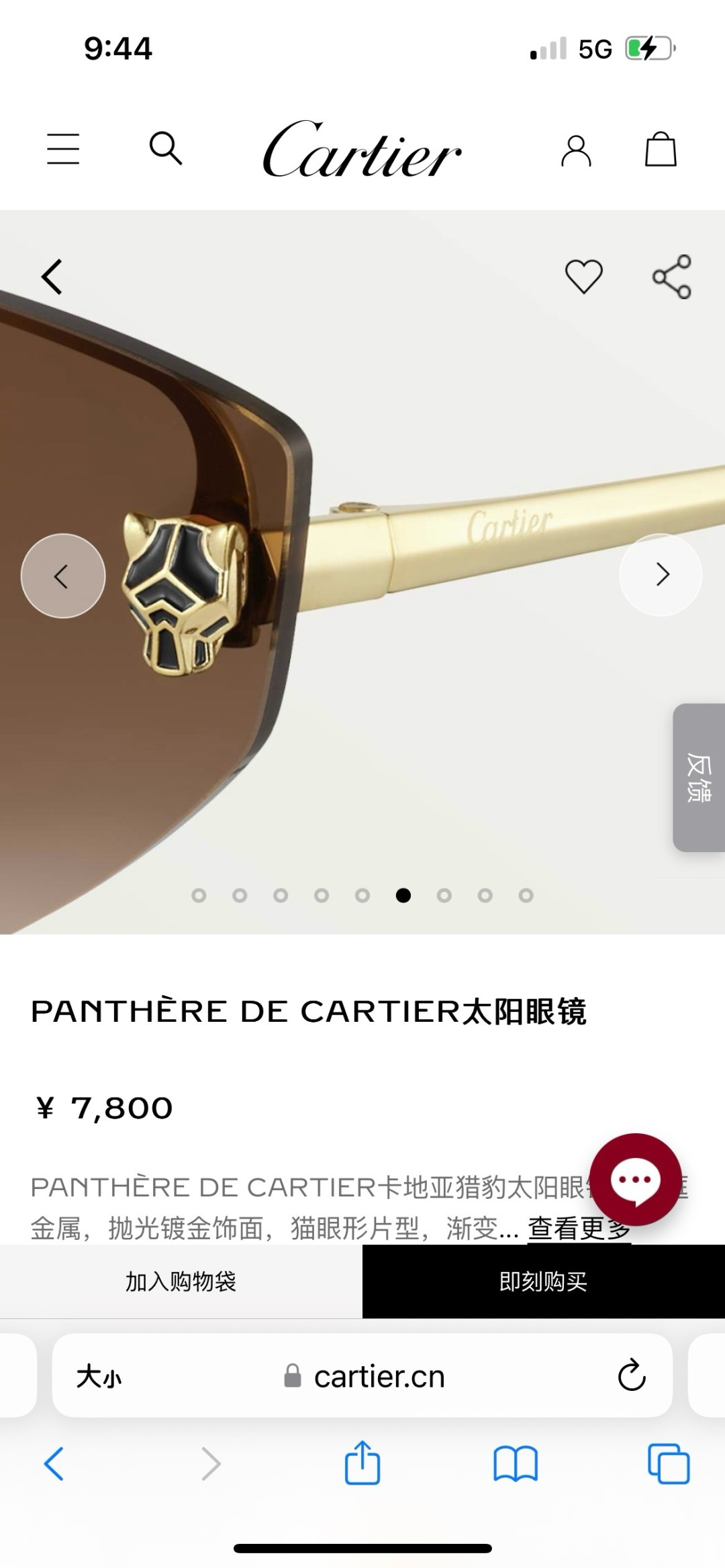 Designer Sunglasses CT0431S
