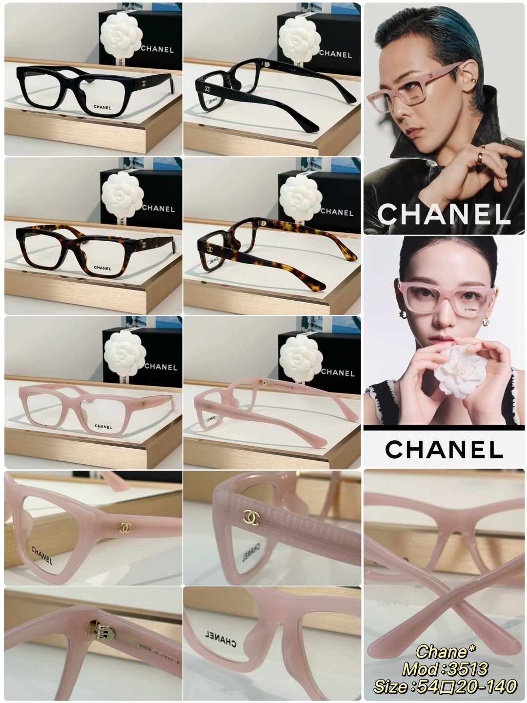 Chanel Sunglasses 3513