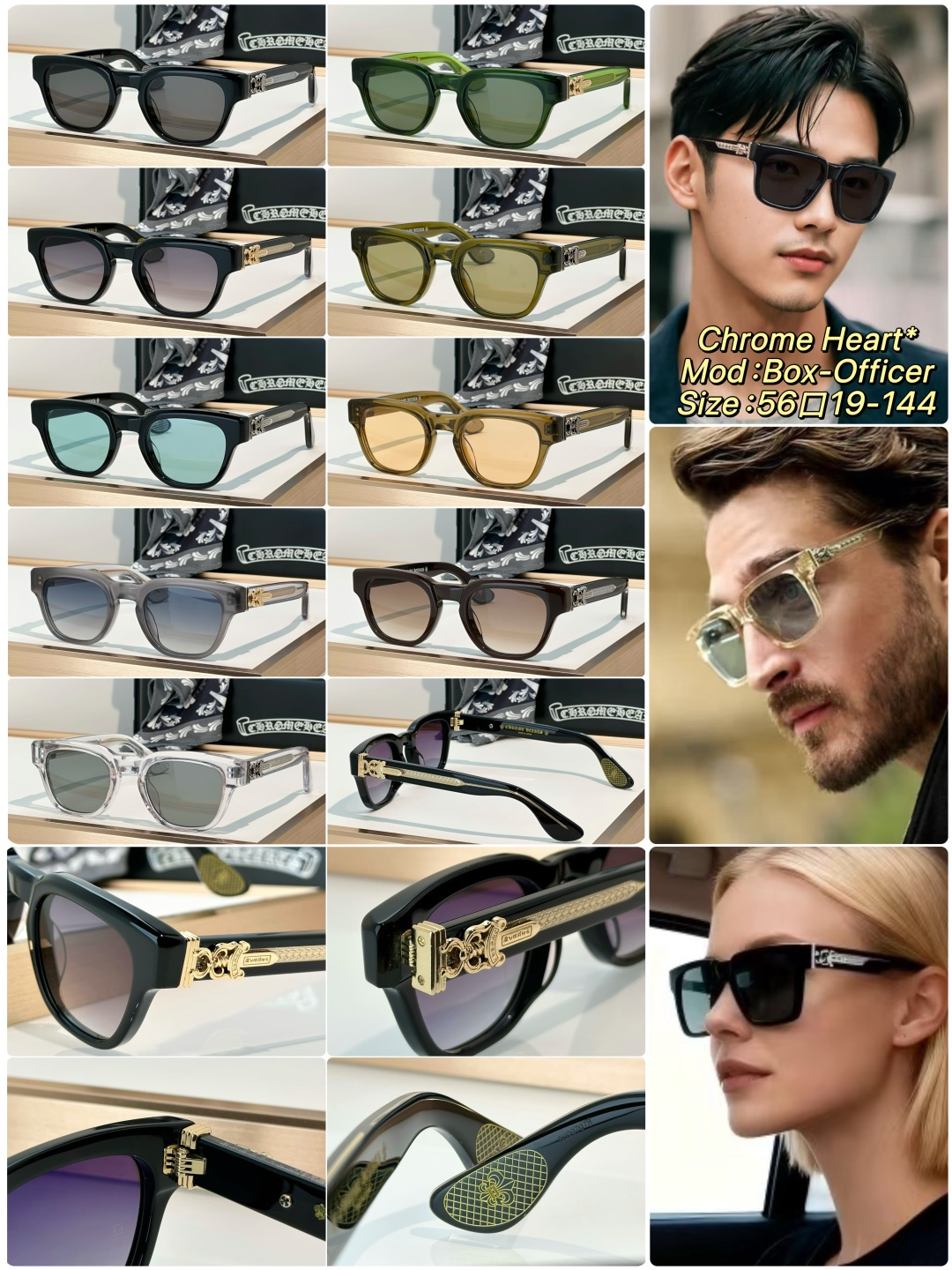 Designer Sunglasses Box-Officer