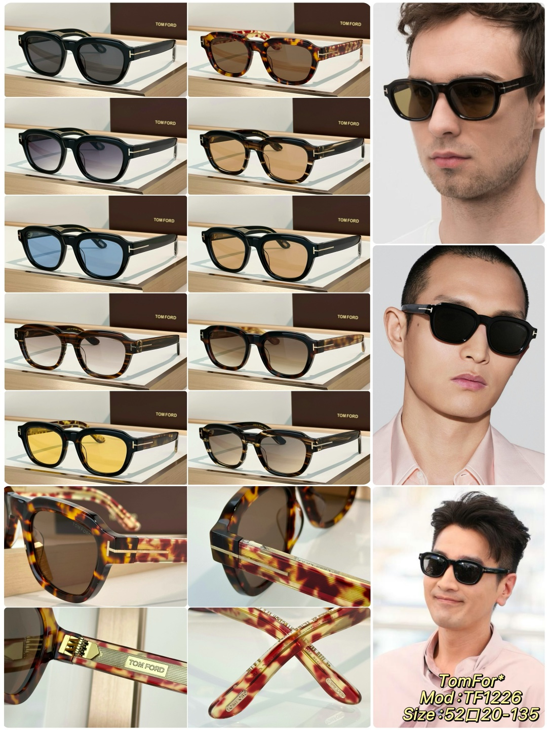 Designer Sunglasses TF1226